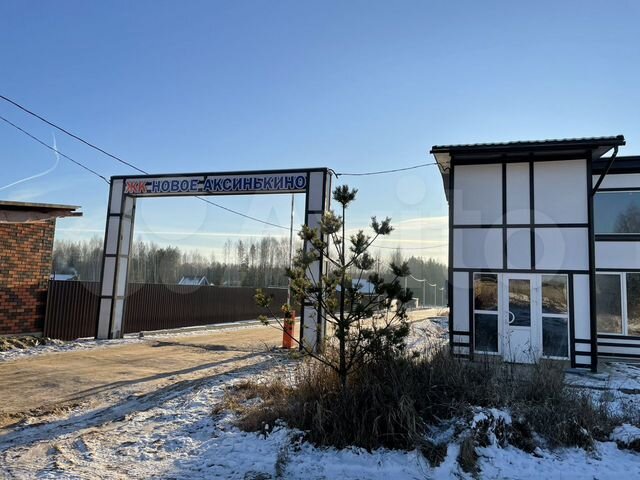 Участок 9 сот. (ИЖС)