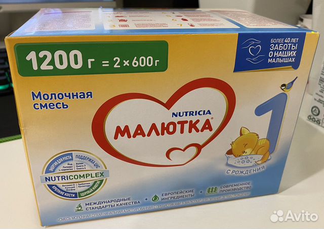 Конфеты из детской смеси Малютка