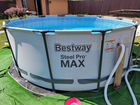 Бассейн bestway pro max 360122 объявление продам