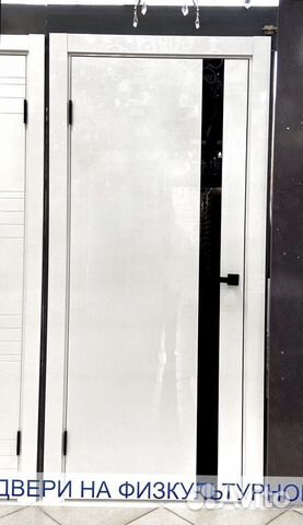 Межкомнатные двери в наличии. Складская позиция