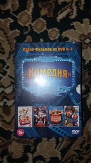 Набор фильмов на dvd N 4