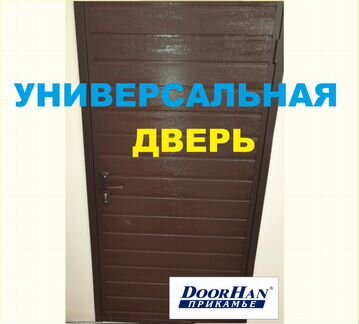 Дверь входная