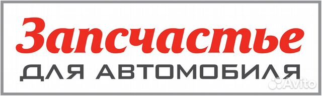 Ремень 5pk1750 (epdm) для а / м renault logan i (l