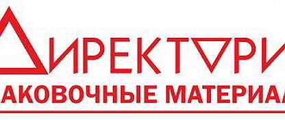 Вакансия на авито набережные. Вакансия на авито набережные. Авито набережные работа вакансии набережные. Работа набережные челны вакансии. Авито работа набережные челны.