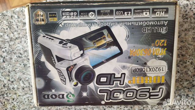 Видеорегистратор