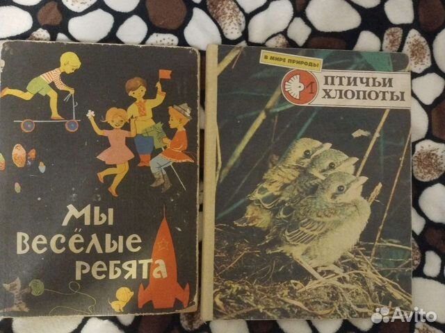 Детские книги СССР