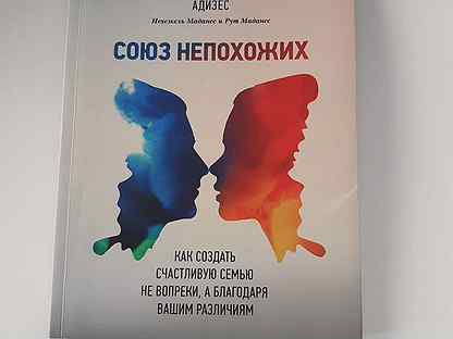 книга фотоальбом союз нерушимый. книги ссср. редкие книги ссср. советская энциклопедия. книга союз на всю жизнь.