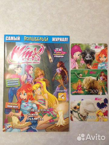 Журналы Винкс