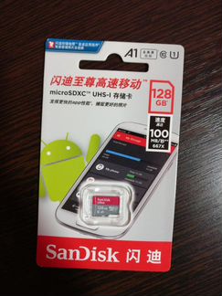 SanDisk Ultra 128 GB