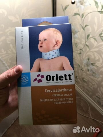Бандаж шейный детский