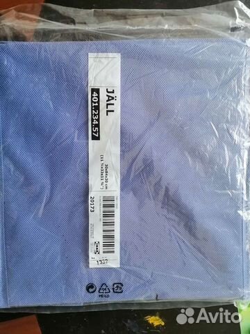 Коробка для хранения ikeа