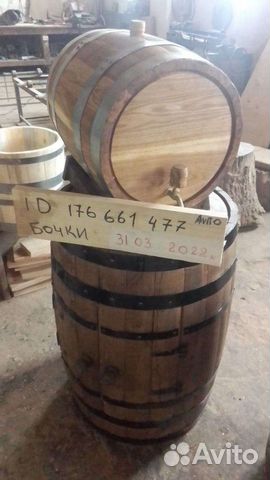 Дубовая бочка