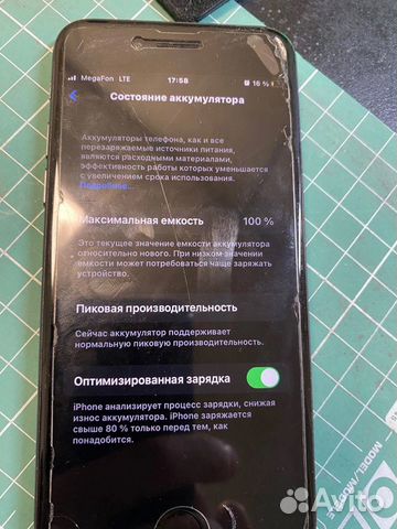 Замена аккумулятора iPhone