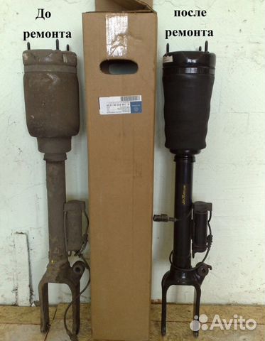 Пневмо стойка передняя GL