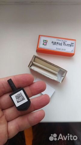 Русский дрейдел (Чёрное тромпито)