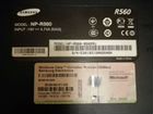 Ноутбук Samsung NP-R560 3 гб оперативки, ssd диск объявление продам