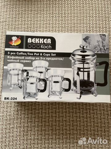 Кофейный/ чайный набор