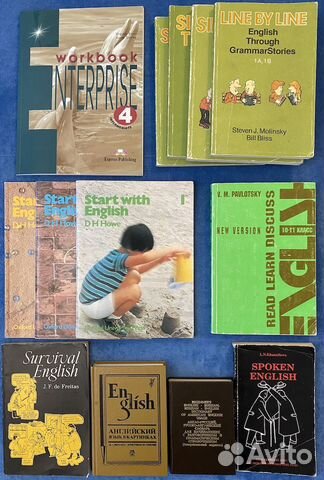 Пособия по английскому и немецкому языку