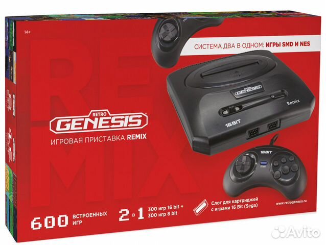 Remix retro genesis AV (300 в 1, Денди + Сега)