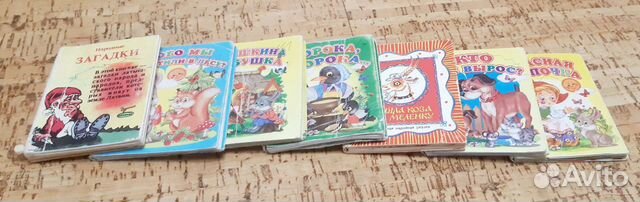 Детские книги