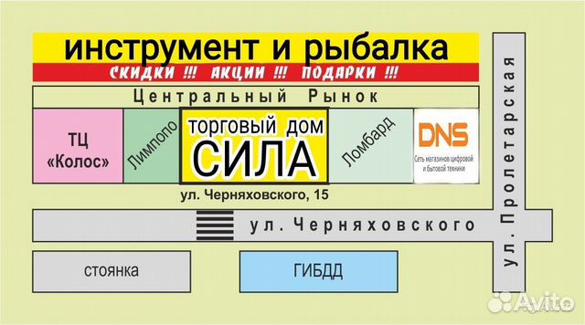 Насос дренажный никелированный 550Вт Geko новый