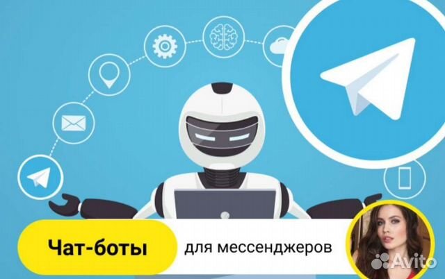 Бот телеграмм пробить машину