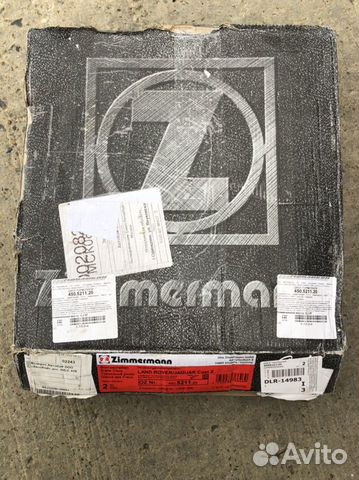 Тормозны диски задние Jaguar / Land Rover