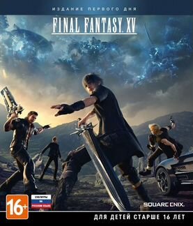 Игра Final Fantasy XV на PS4