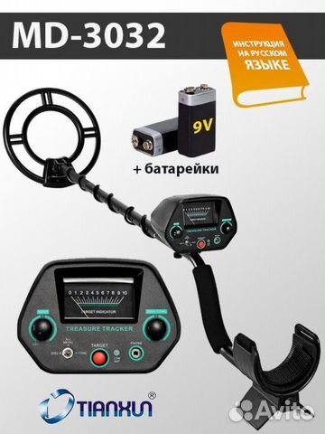Металлоискатель Tianxun MD 3032