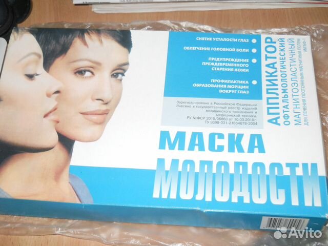 Маска молодости-магнитный аппликатор