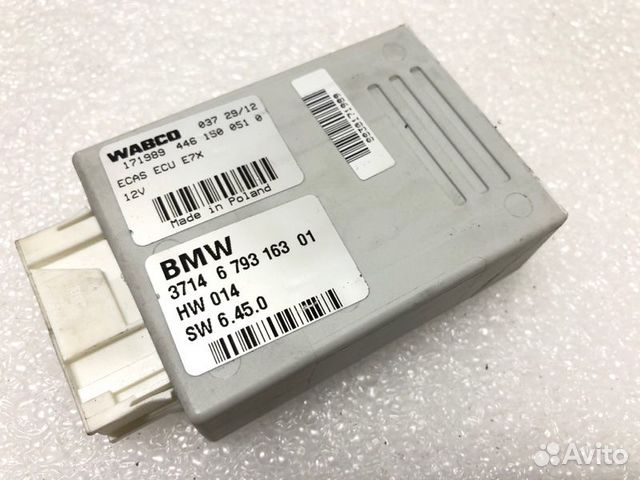 Блок электронный Bmw X6 E71 N57D30C 2012