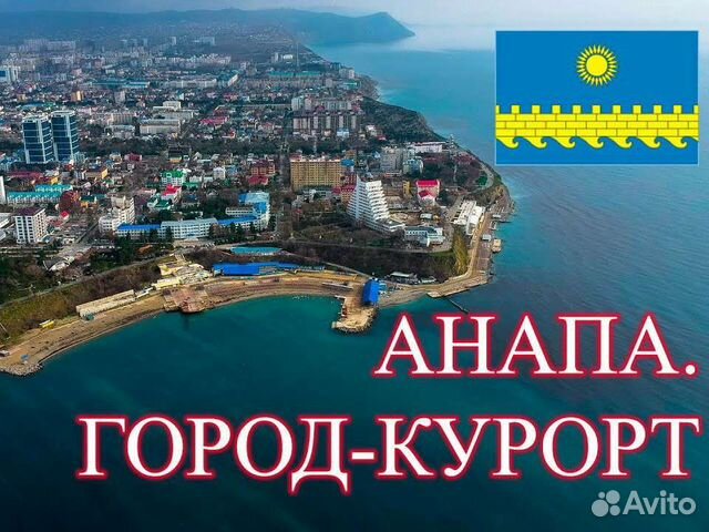 Управление недвижимостью. Риелтор. Агент