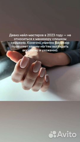 Маникюр,наращивание ногтей, брови