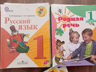 Учебники 1 класс Школа России объявление продам