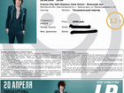 Билет на концерт LP 13 февраля Москва Crocos City объявление продам