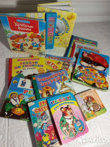 Детские книги пакетом
