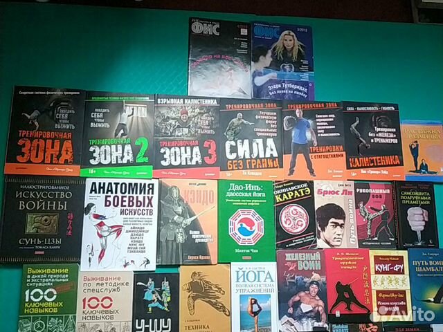 Разные книги