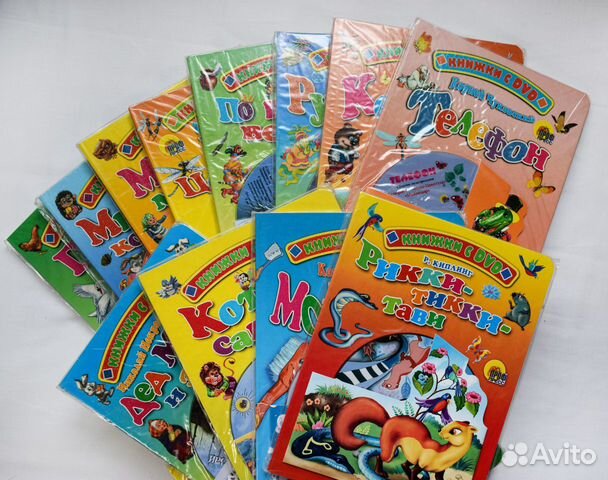 Серия детских книг с DVD-дисками
