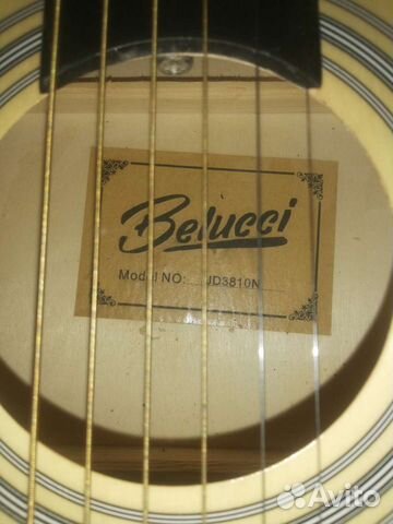 Акустическая гитара