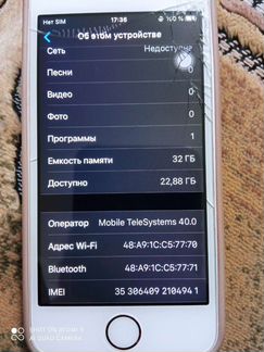Телефон iPhone 5se 32 гб
