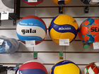 Мячи футбол, волейбол, баскетбол, гандбол объявление продам