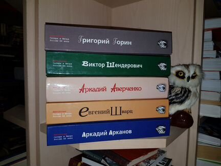 Антология сатиры и юмора России XX века 10 вып