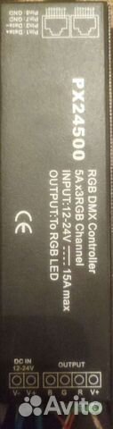 Декодеры DMX PX24500