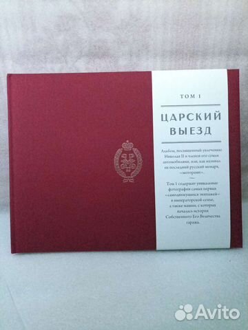 Фотоальбом 