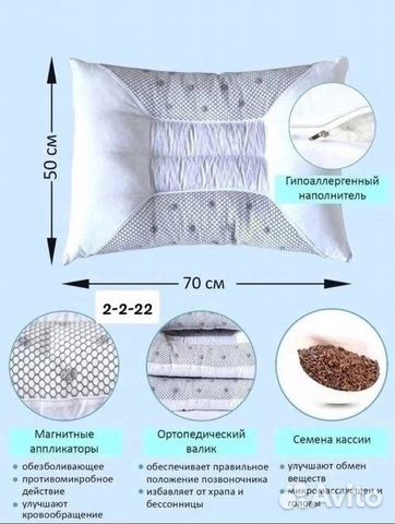 Подушка ортопедическая для взрослых для сна