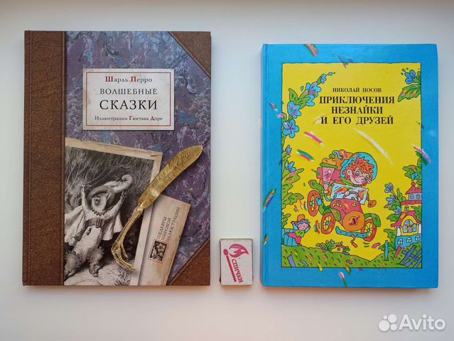 Сказки, повести (новые книги)