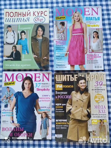 Бурда Моден Burda Moden Диана Моден Шитьё и Крой