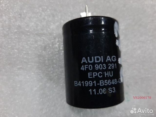 Конденсатор подавления радиопомех audi A6 C6