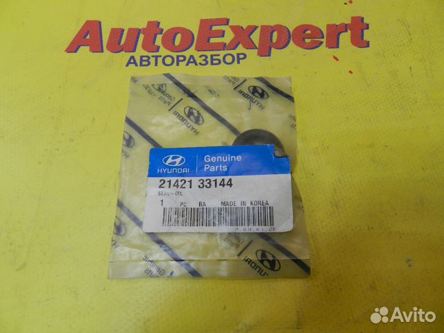 Hyundai kia 2142133144