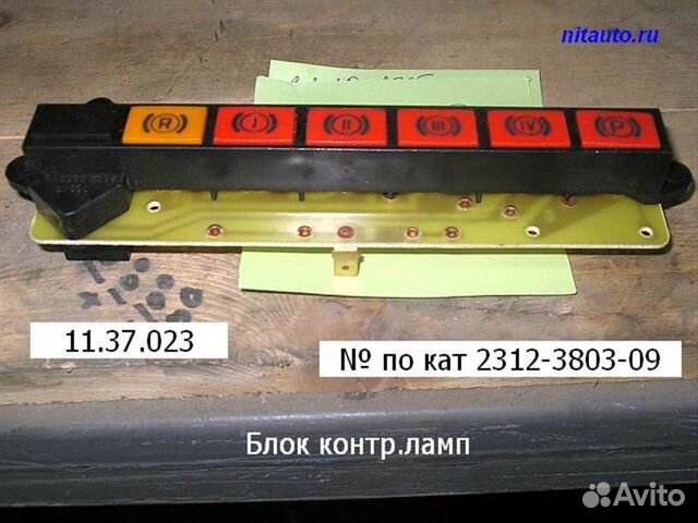 Блок контрольных ламп приборной панели; \\лиаз 5256 купить в ...
